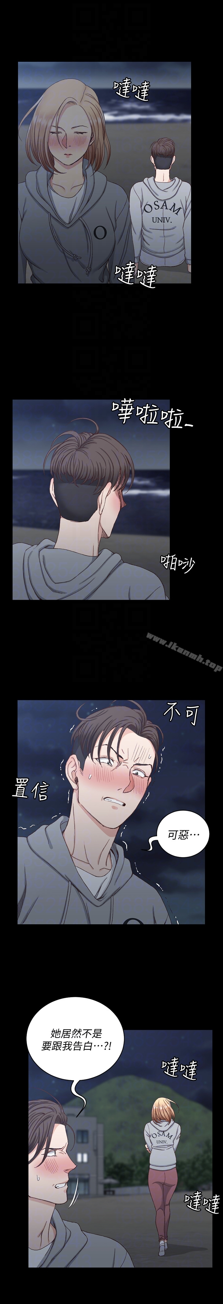 淫新小套房 第79话-迈向高潮的3P 第15页