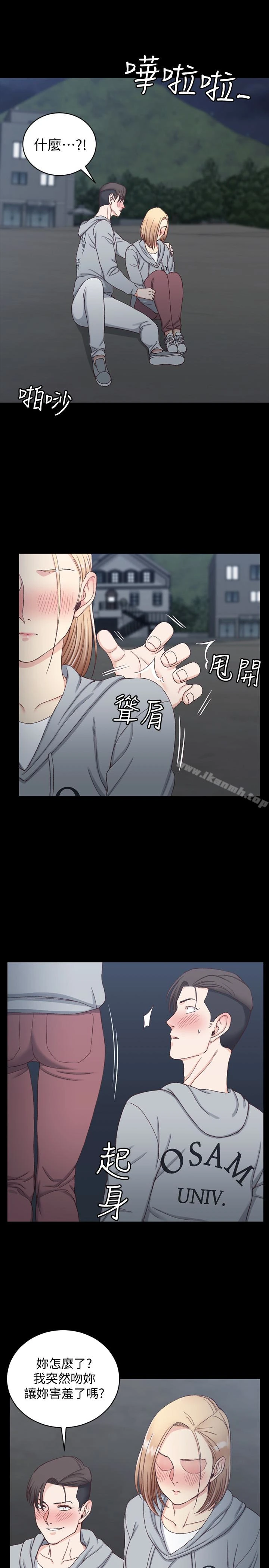 淫新小套房 第79话-迈向高潮的3P 第6页