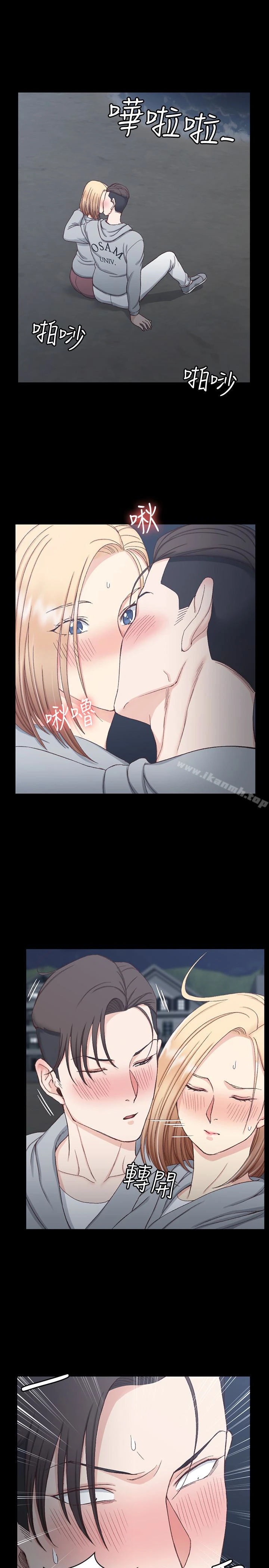 淫新小套房 第79话-迈向高潮的3P 第4页