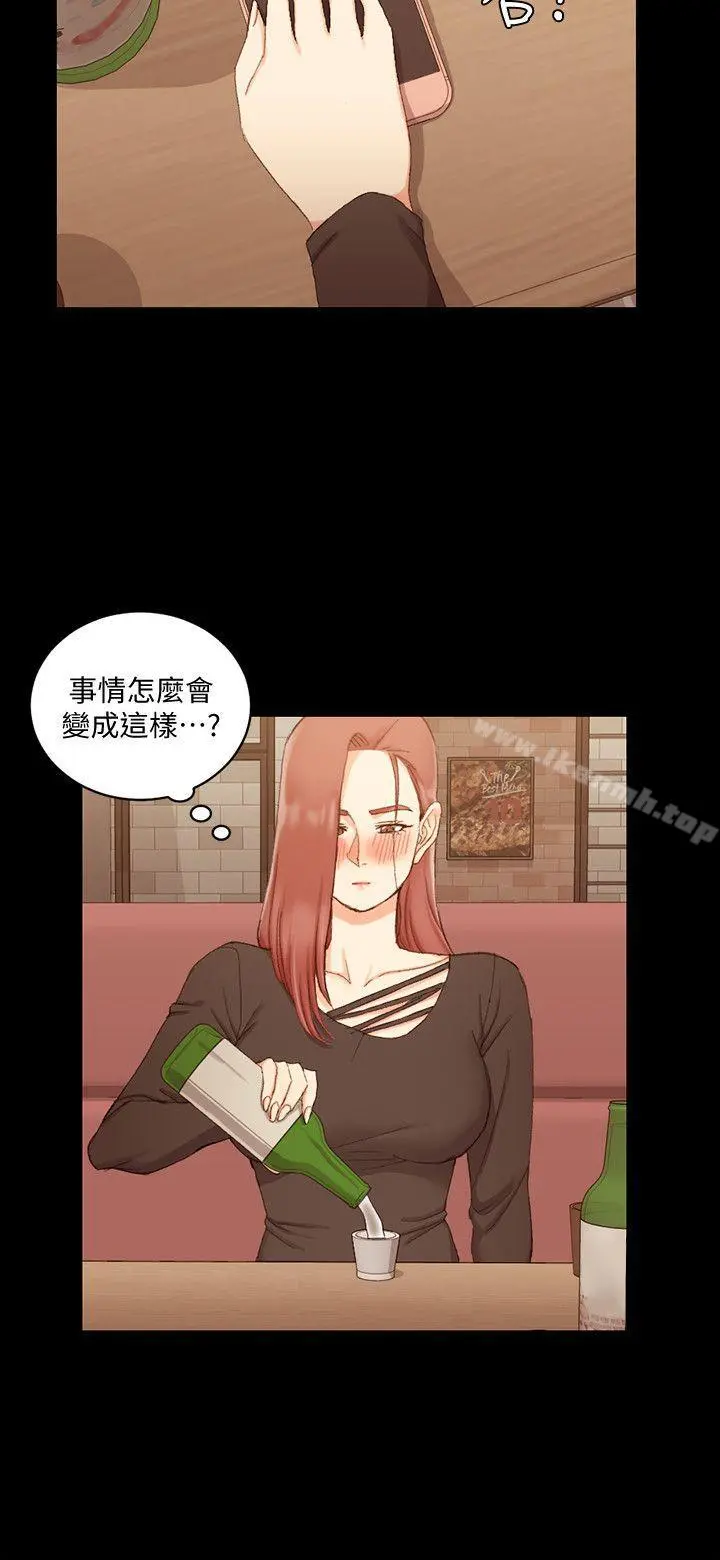 淫新小套房 第59话-那女人为什么这么嚣张? 第17页