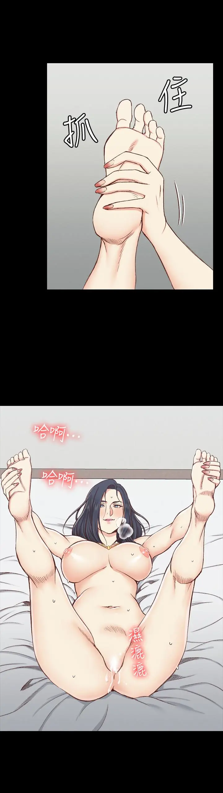 淫新小套房 第115话-洪水爆发的车敏晶 第24页