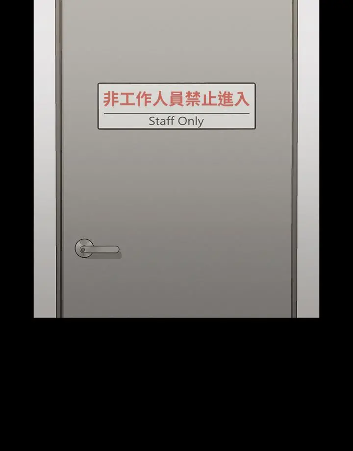 淫新小套房 第135话-彻底满足卉美的江霖 第13页