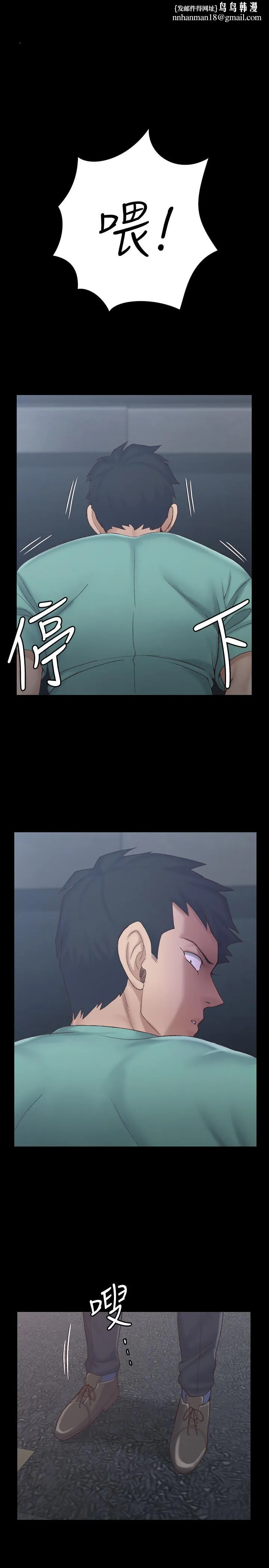淫新小套房 第135话-彻底满足卉美的江霖 第1页