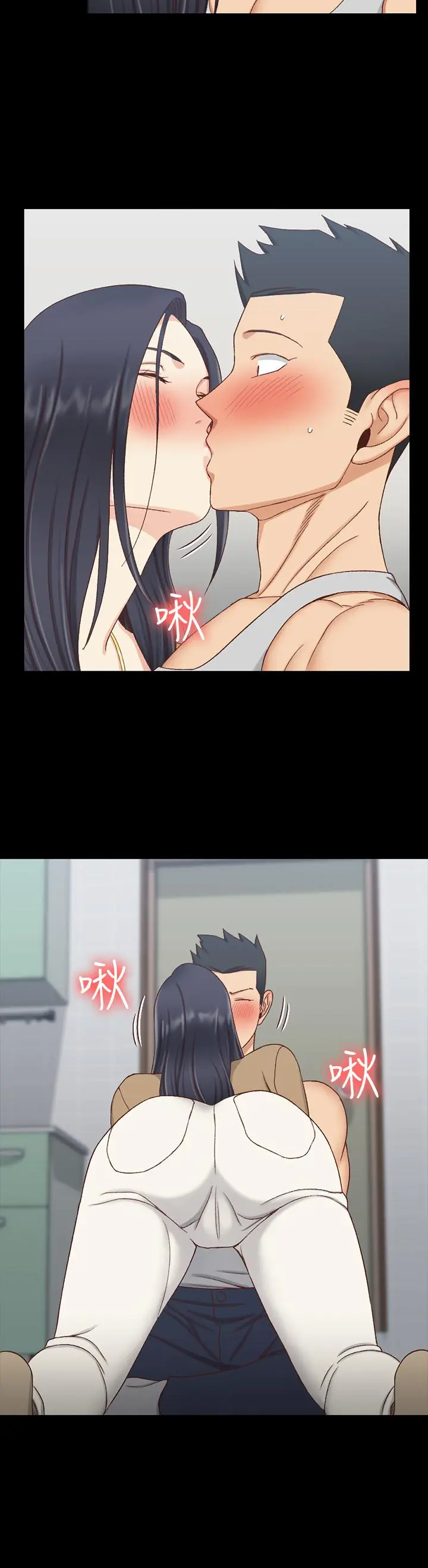 淫新小套房 第114话-深入交流 第24页