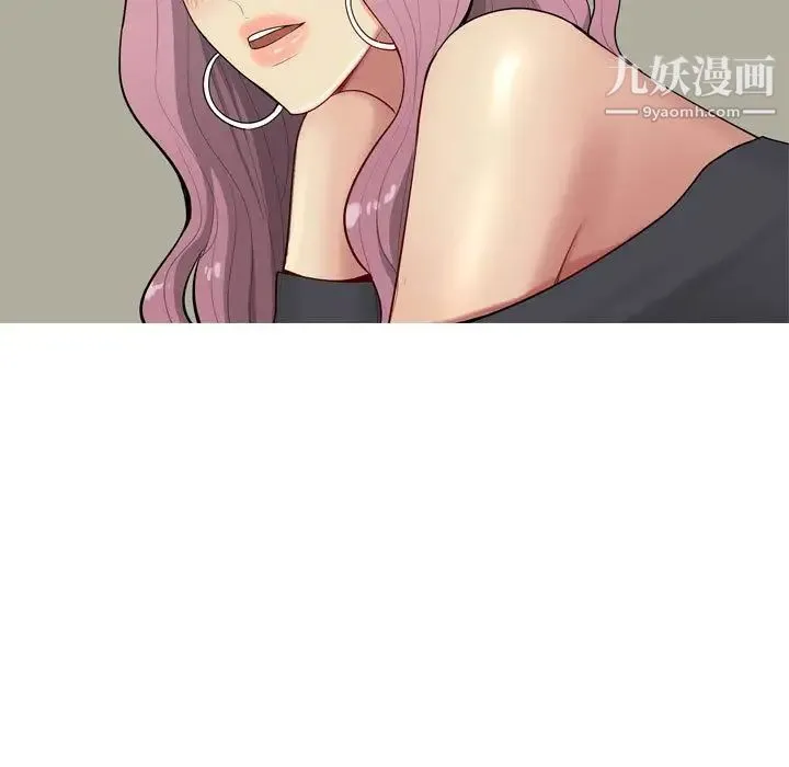 恋爱前奏曲：归来 第3话 第13页