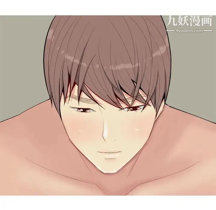 恋爱前奏曲：归来 第3话 第98页