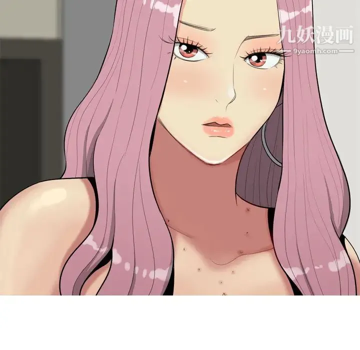 恋爱前奏曲：归来 第2话 第81页