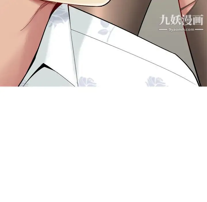 恋爱前奏曲：归来 第2话 第53页