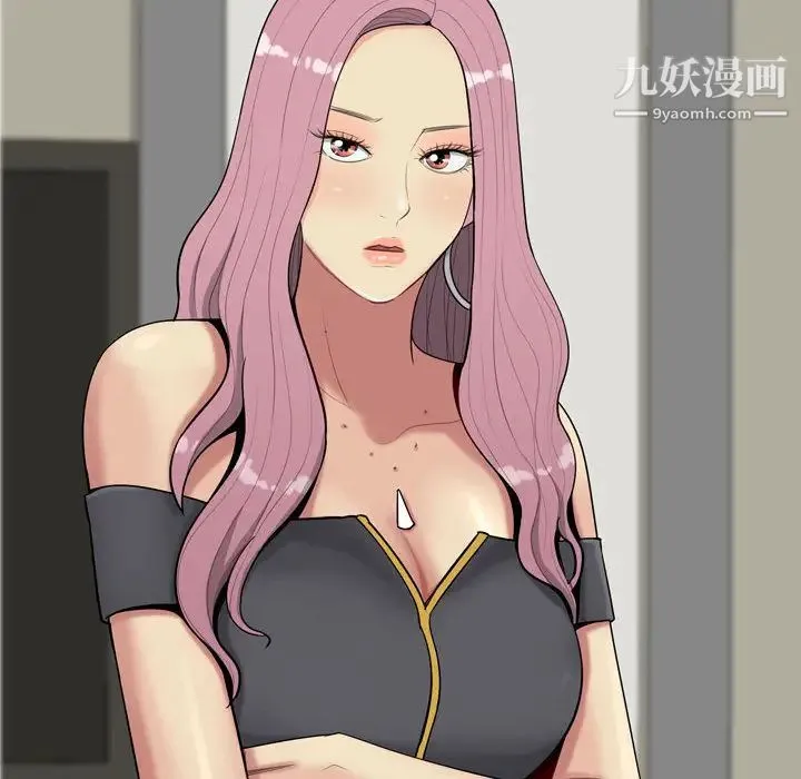 恋爱前奏曲：归来 第2话 第76页