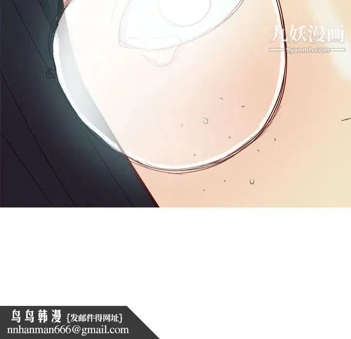 恋爱前奏曲：归来 第2话 第109页