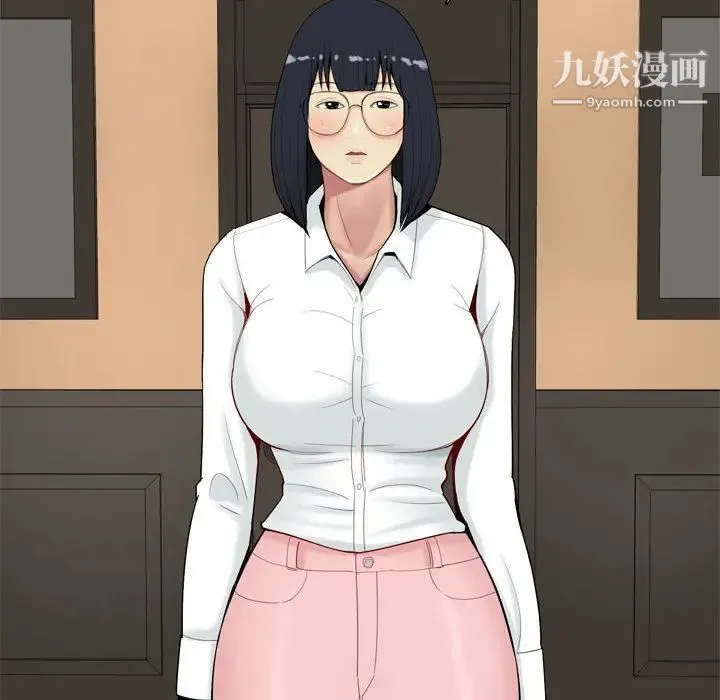 恋爱前奏曲：归来 第2话 第94页