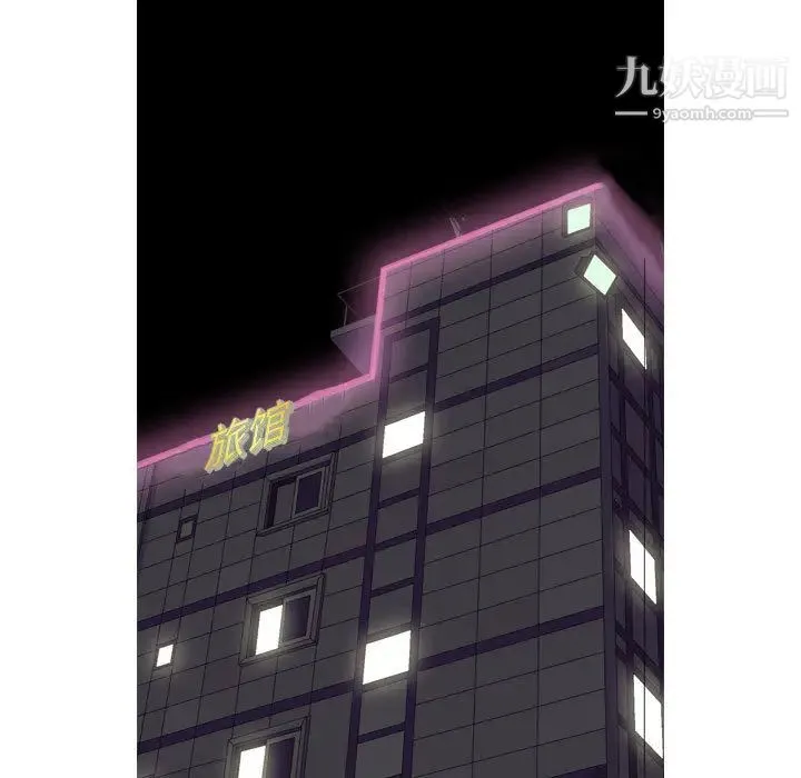 恋爱前奏曲：归来 第2话 第39页