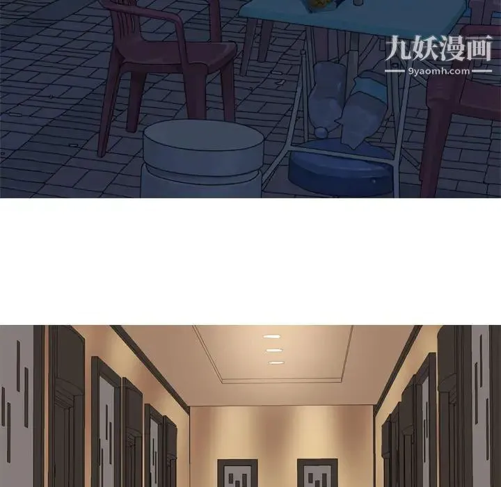恋爱前奏曲：归来 第2话 第86页