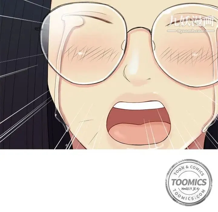 恋爱前奏曲：归来 第3话 第24页