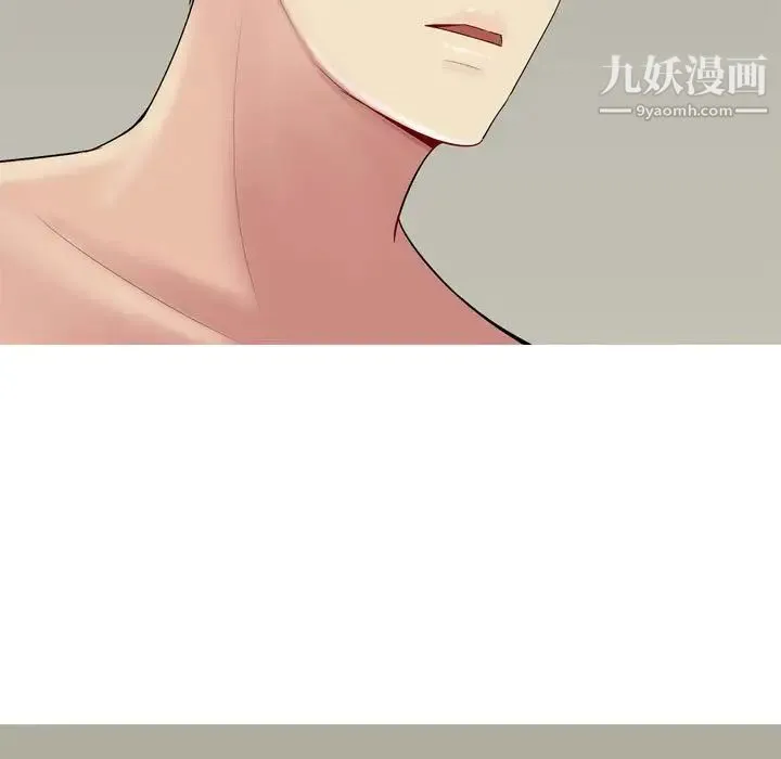 恋爱前奏曲：归来 第3话 第93页