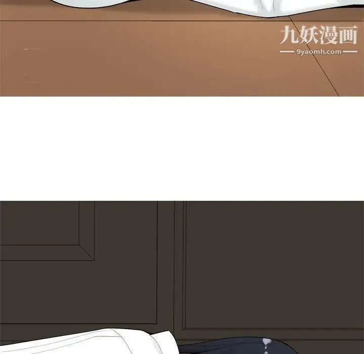 恋爱前奏曲：归来 第3话 第36页