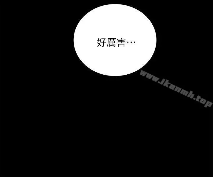触不到的她 第10话 第9页