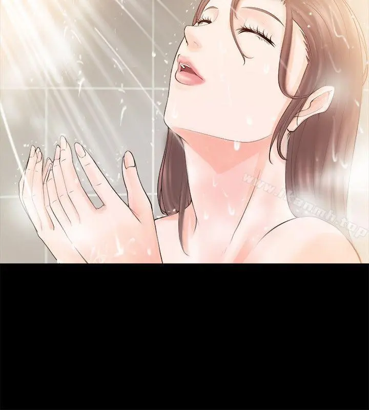 触不到的她 第3话 第26页