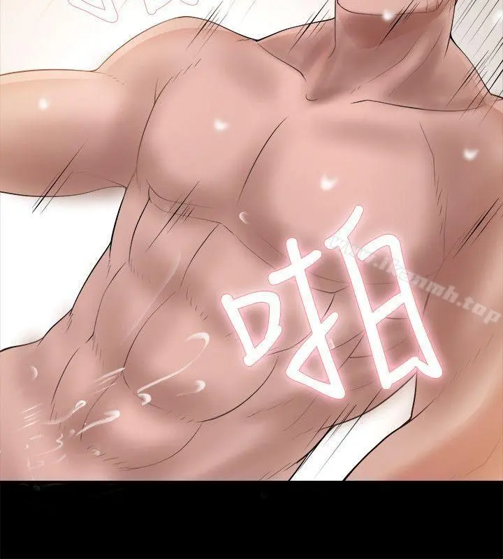 触不到的她 第3话 第32页