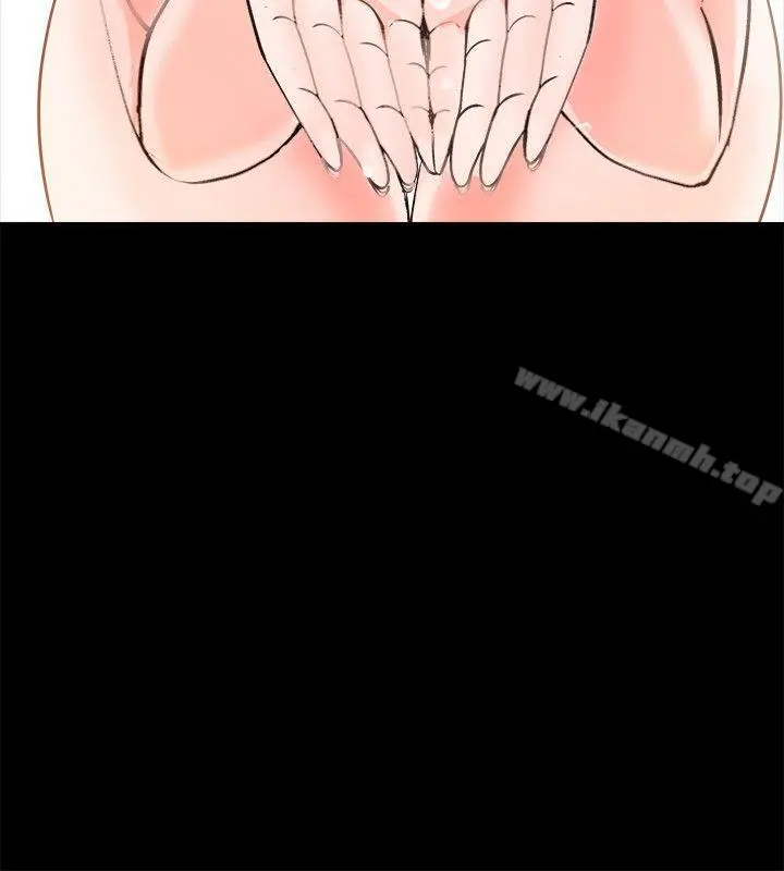 触不到的她 第3话 第14页