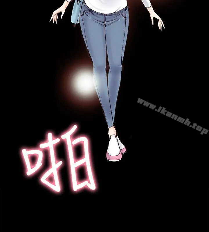 触不到的她 第3话 第4页