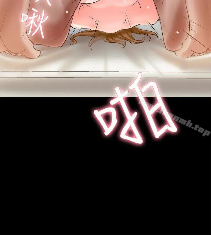 触不到的她 第3话 第10页