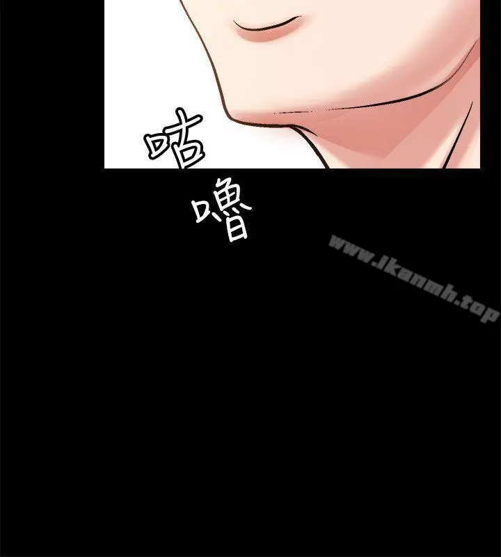触不到的她 第2话 第12页