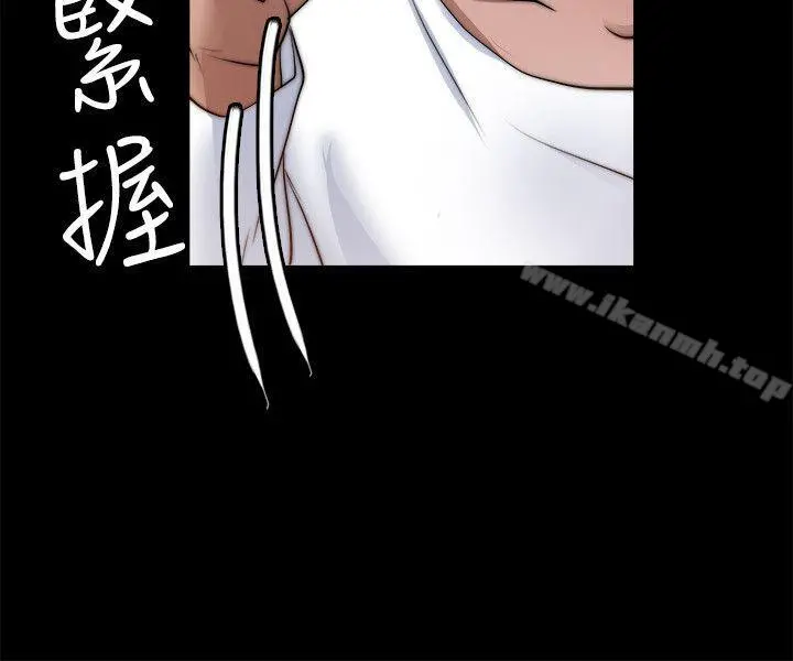 触不到的她 第7话 第8页