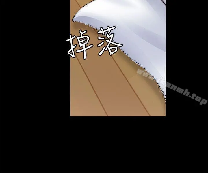 触不到的她 第9话 第11页