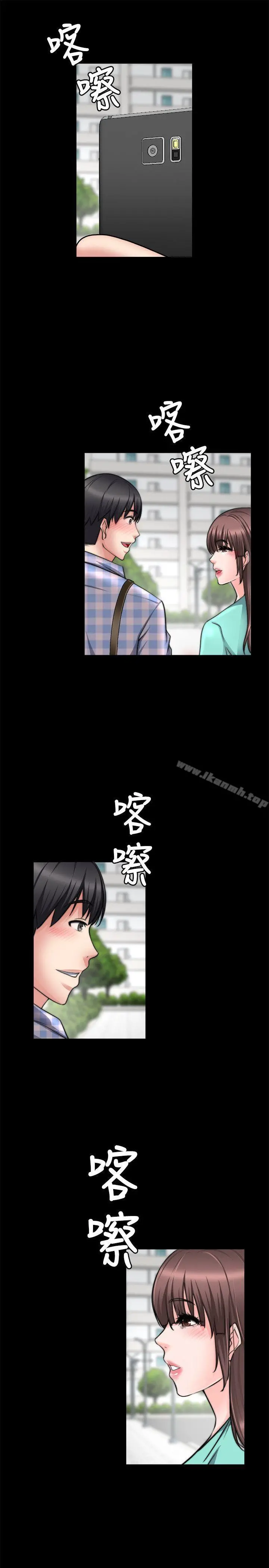 触不到的她 第20话 第28页