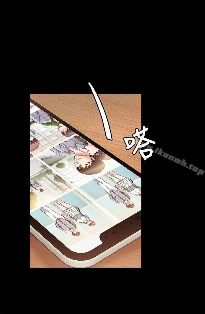 触不到的她 第26话 第9页