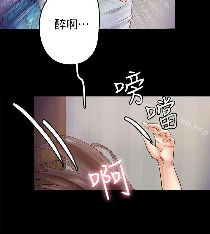 触不到的她 第4话 第26页