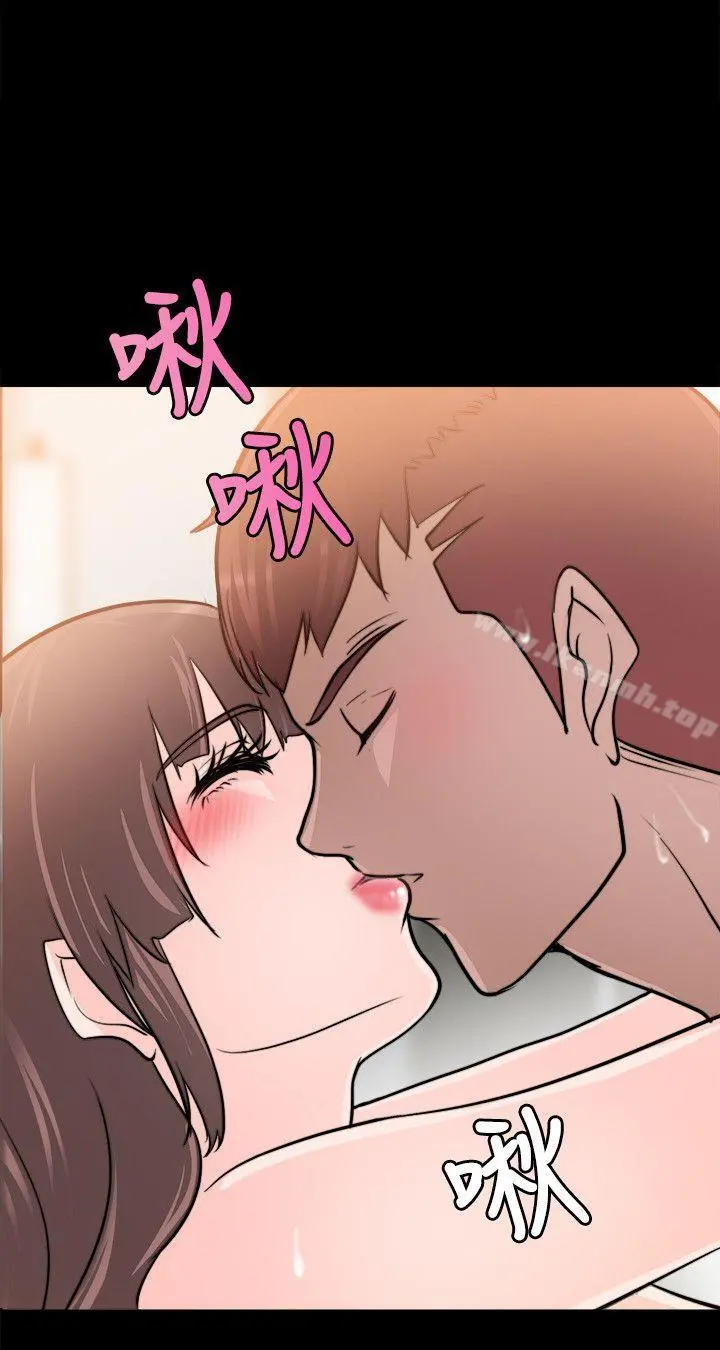 触不到的她 第15话 第18页