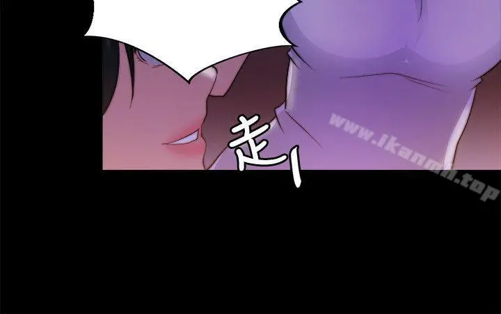 触不到的她 第18话 第24页
