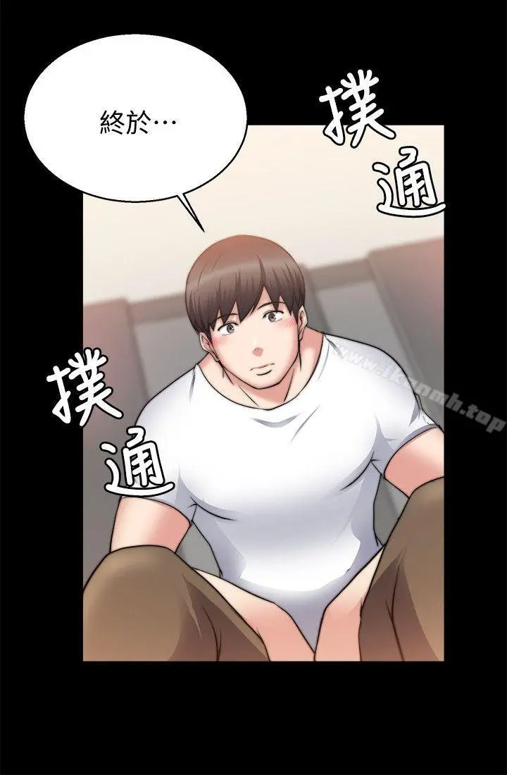 触不到的她 第27话 第12页