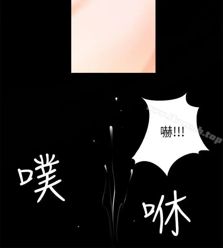 触不到的她 第1话 第37页