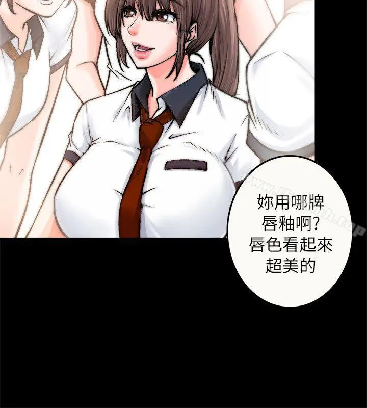 触不到的她 第1话 第21页
