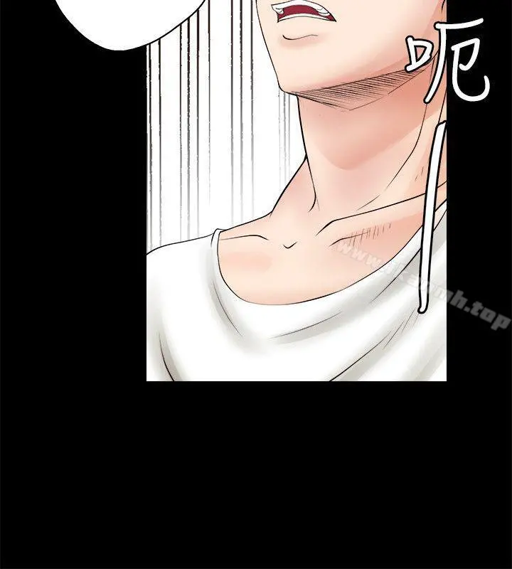 触不到的她 第5话 第10页