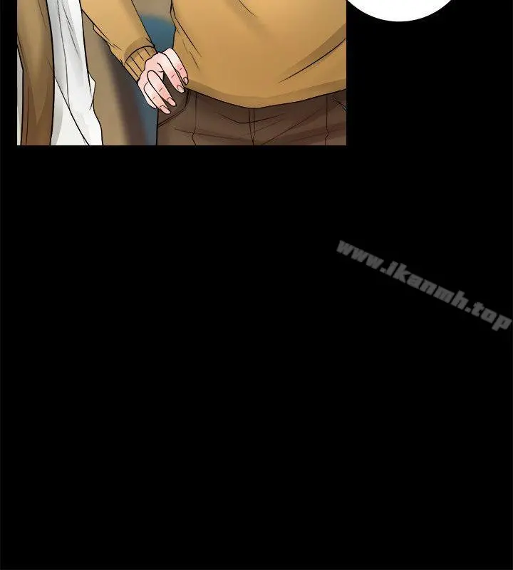 触不到的她 第5话 第30页