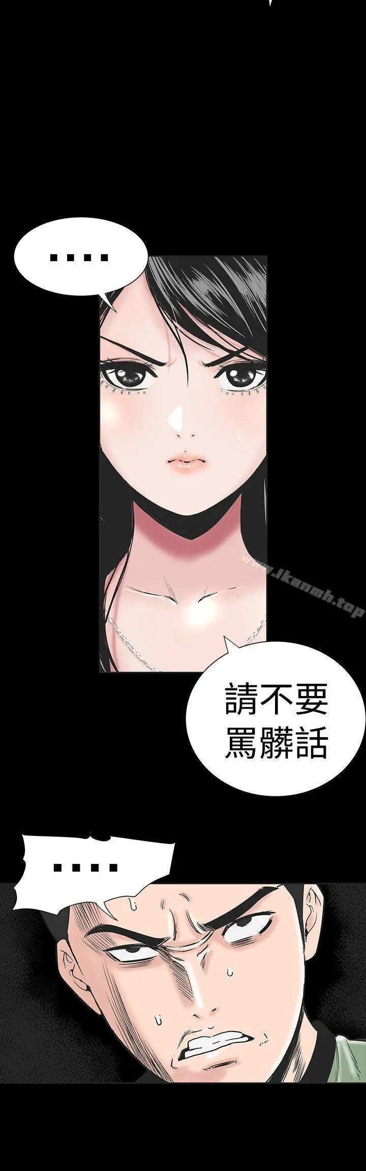 楼凤 第1话 第28页