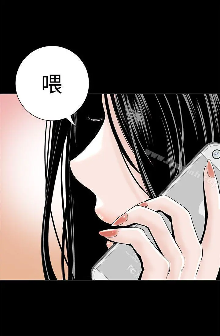 楼凤 第1话 第16页