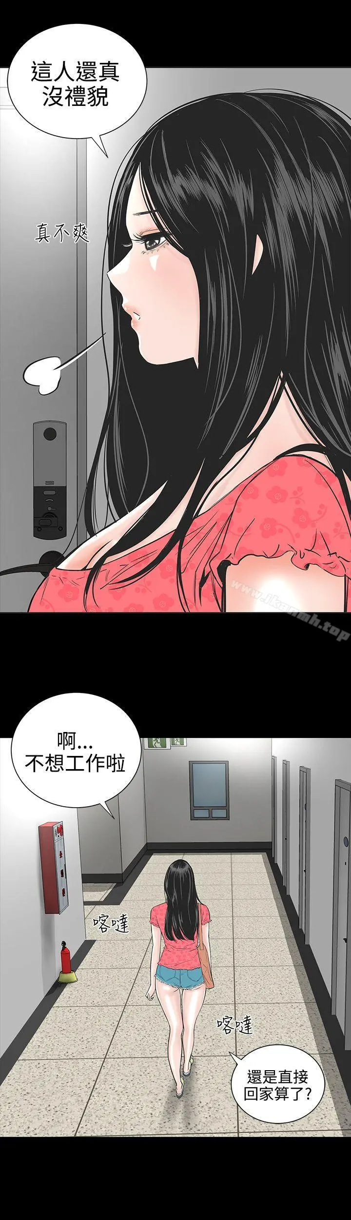 楼凤 第1话 第19页