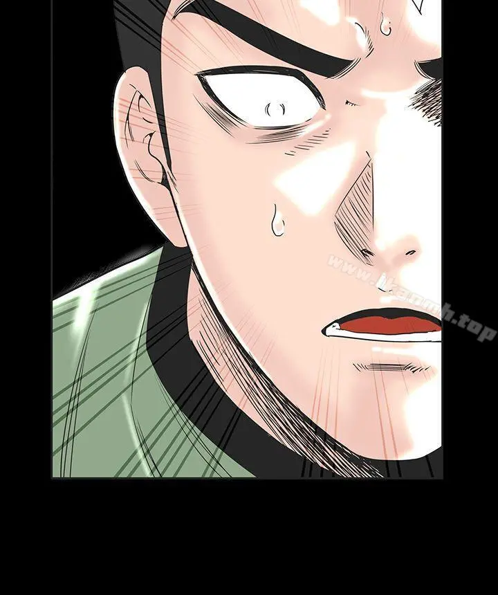 楼凤 第1话 第8页