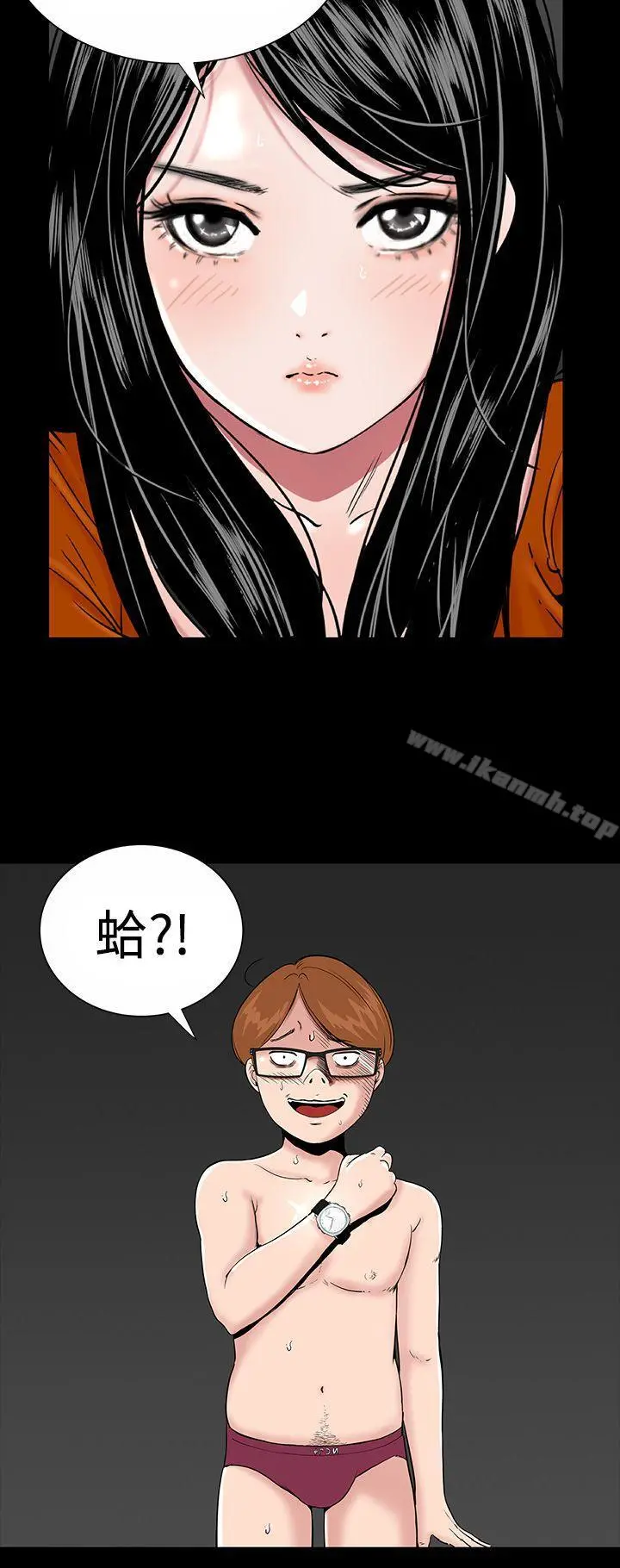 楼凤 第3话 第2页