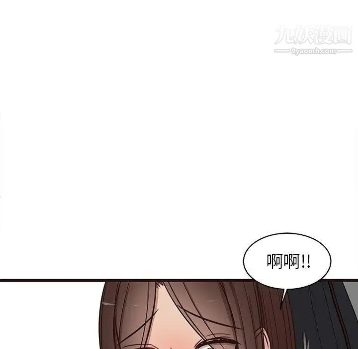 笨蛋哥哥 第13话 第54页
