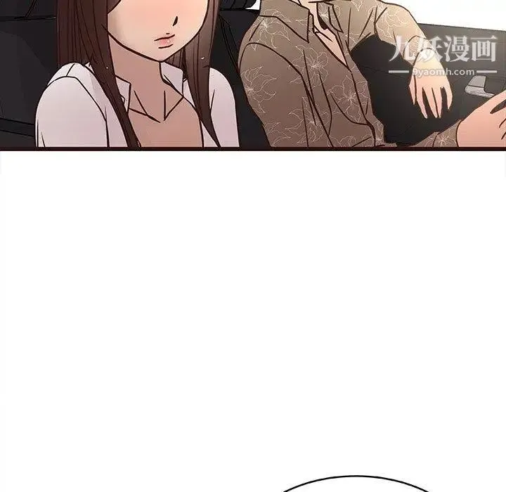 笨蛋哥哥 第13话 第40页