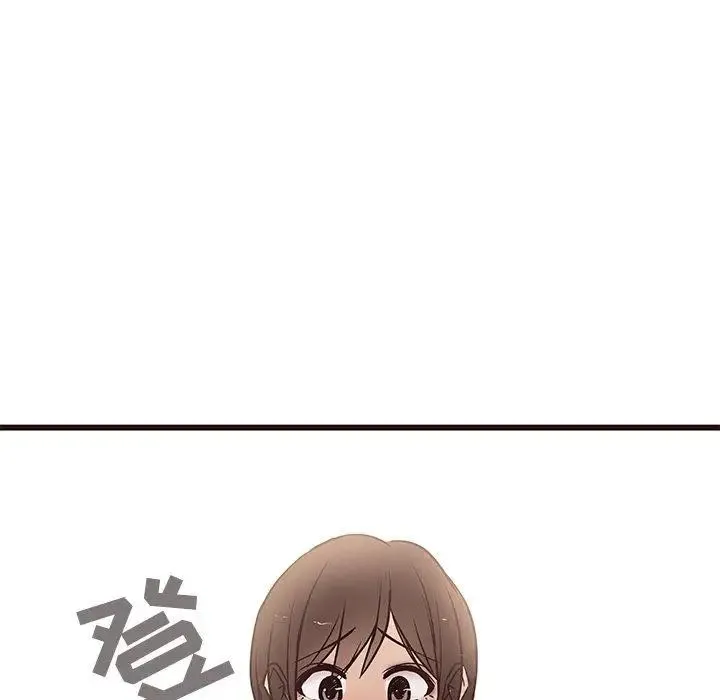 笨蛋哥哥 第13话 第125页