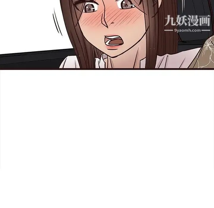 笨蛋哥哥 第13话 第55页
