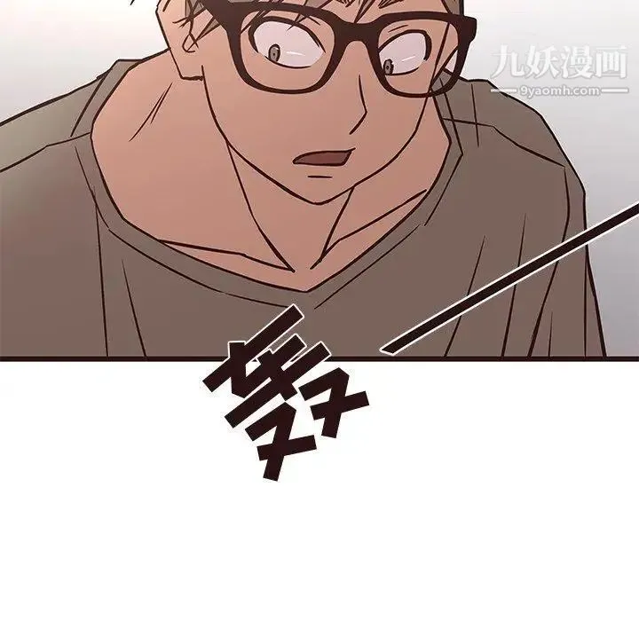笨蛋哥哥 第13话 第102页