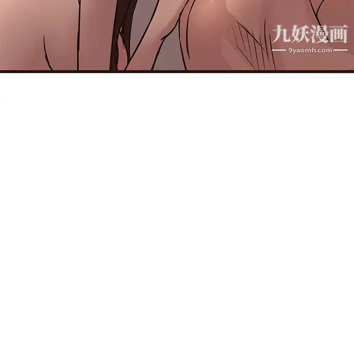 笨蛋哥哥 第13话 第17页